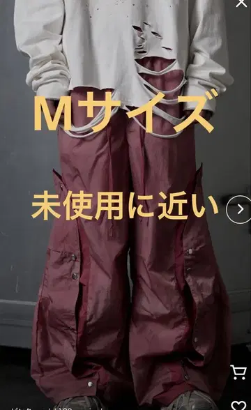 [GRANCY] 버튼 레이어드 디자인 나일론 팬츠
