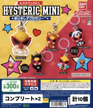 HYSTERIC MINI 메지루시 액세서리