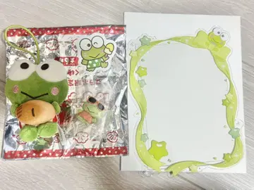 케로케로케로피