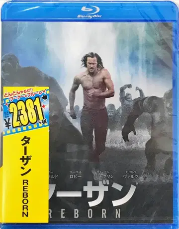 Blu-ray Disc 타잔: REBORN
