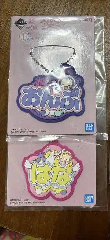 꼬마 마법사 레미 러버 키링 음표 꽃