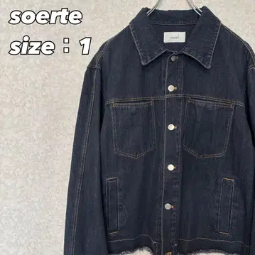 soerte 데님 자켓 사이즈 1 [구제 의류]
