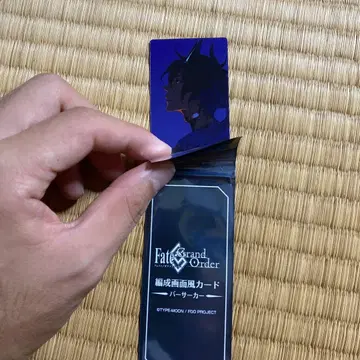 FGO 최종 재림전 편성 화면풍 카드 버서커 아르주나 알타