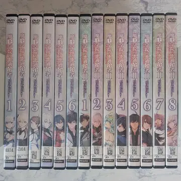 DVD 마왕학원의 부적합자 1기, 2기 전 14권 새상품 케이스 포함