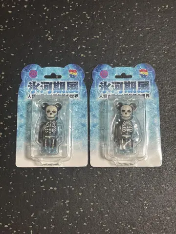 BE@RBRICK 빙하기전 한정판 베어브릭 2개 세트