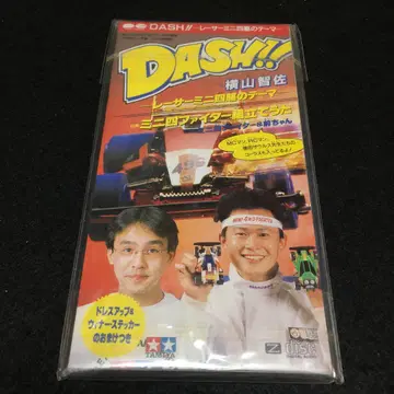 [ CD ] DASH!! 레이서 미니 사륜구동 테마 요코야마 치사