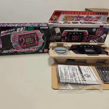 DX 케타치 21 & DX 케타치