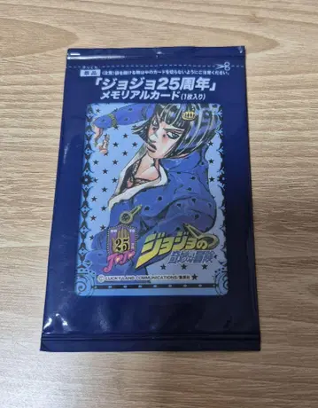 부차라티 조조 25주년 기념 카드