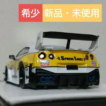 BSC 스카이라인 GT-R R35 리버티 워크 1/64