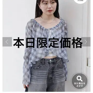 카스타네 셔링 시어 블라우스