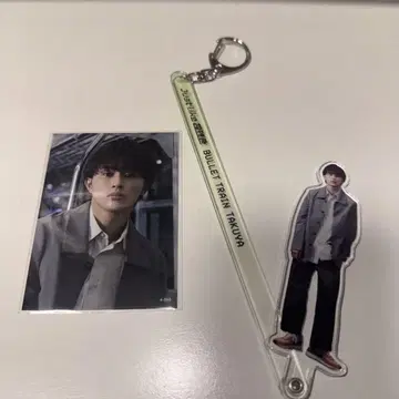 초특급 타쿠야 아크스타틱 트레카