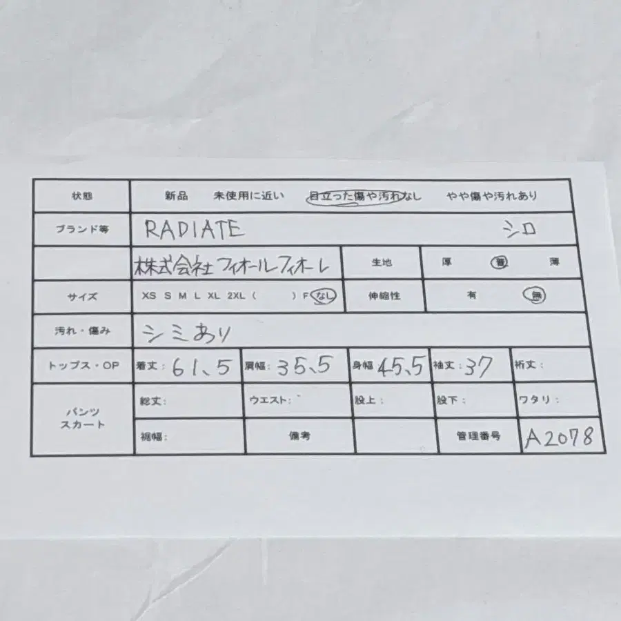 2번째 상품 이미지