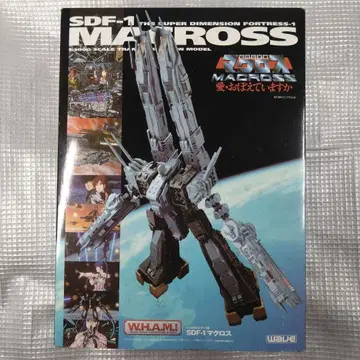 마크로스 요새 함선 SDF-1 1/5000 스케일 피규어