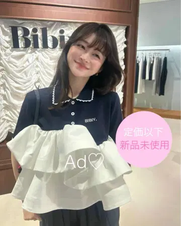 [미사용 새상품] Bibiy. ROSIE PEPURAMU TOP