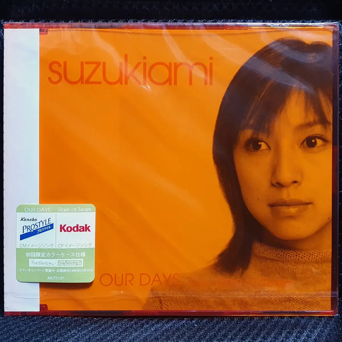 K-ON! K-ON! HO-KAGO TEA TIME Singing! CD on Bunjang Global Site.