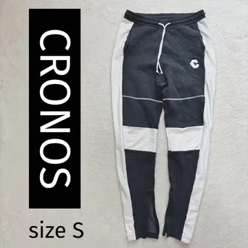 크로노스 CRONOS 조거 팬츠 그레이   사이즈 S