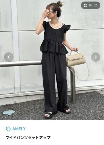 셋업 여성용