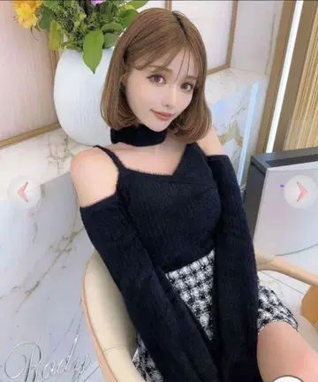 Rady 샤기 니트 초커 포함