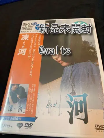 동하 dvd