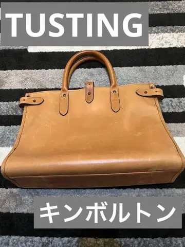 TUSTING 킴볼턴 SHIPS 별주 가죽 라이트 베이지 비즈니스 캐주얼