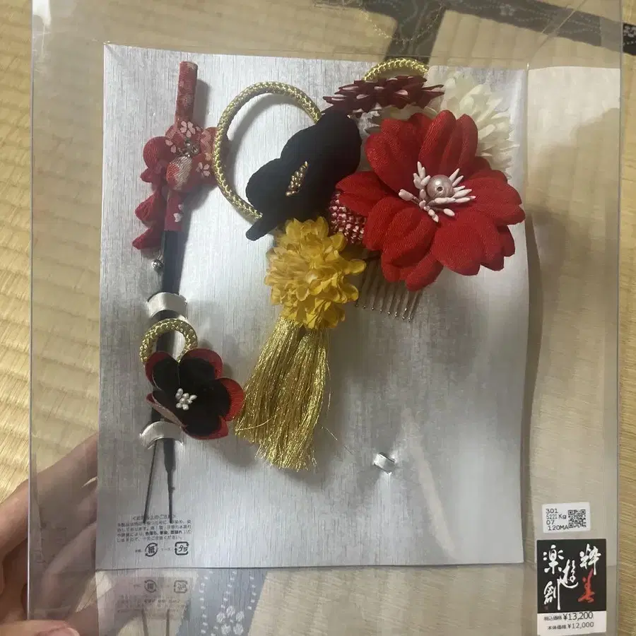 1번째 상품 이미지