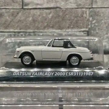 DATSUN FAIRLADY 2000 (SR311) 1967 닷선
