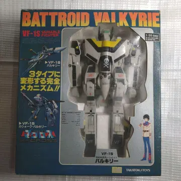 마쿠로스타카토쿠토이스 1/55 VF-1S 발키리