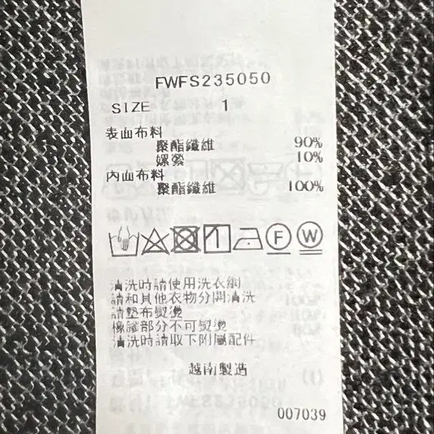 6번째 상품 이미지