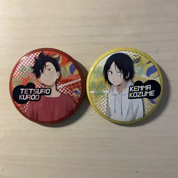 하이큐!! 추억 어린 시절 캔뱃지 코즈메 켄마 쿠로오 테츠로 2점 세트