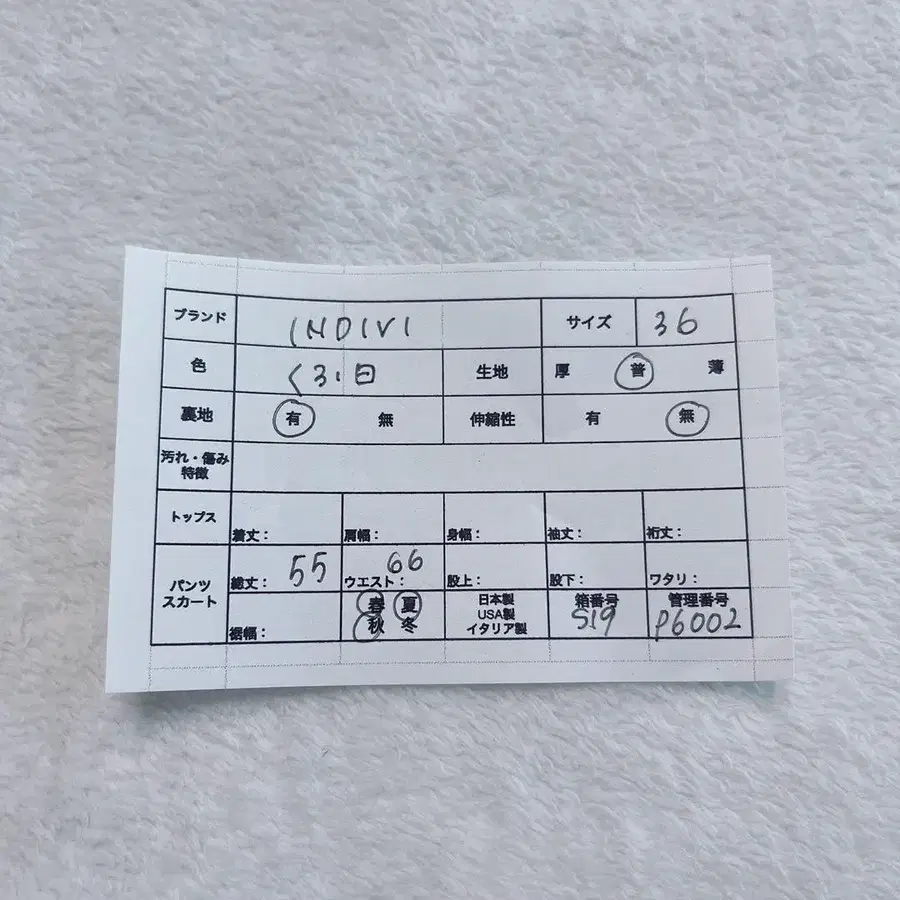 11번째 상품 이미지