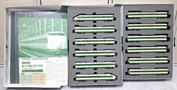 KATO 200계 신칸센 N 게이지 세트 10-1156/10-1157