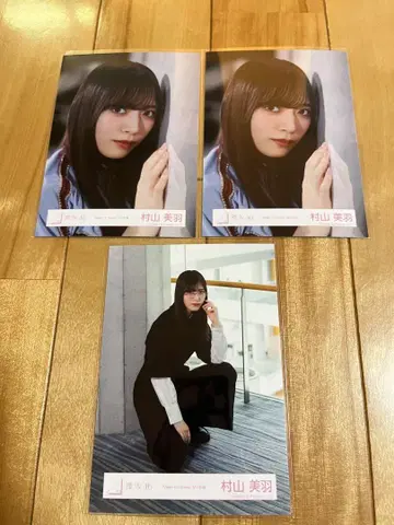사쿠라사카 46  무라야마 미우