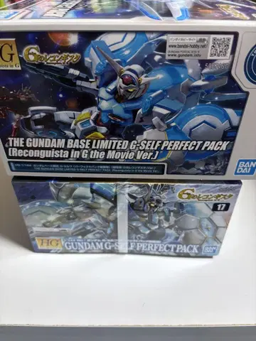 HG 1/144 G-셀프 (퍼펙트 팩 장비형) 세트