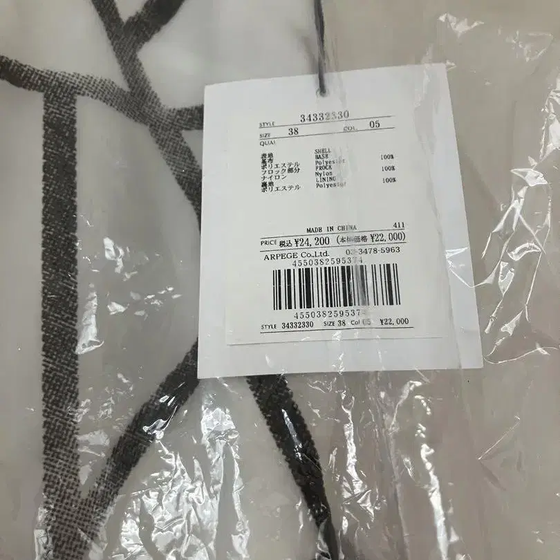 6번째 상품 이미지