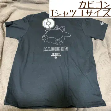 [미사용 새상품] 포켓몬스터 카비곤 L 사이즈 블랙 티셔츠