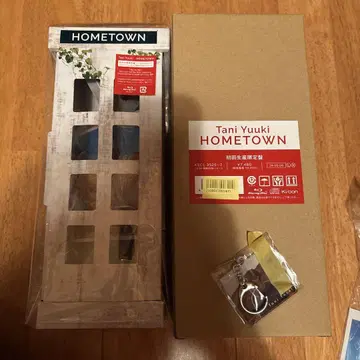 HOME TOWN Tani Yuuki 초회 생산 한정판