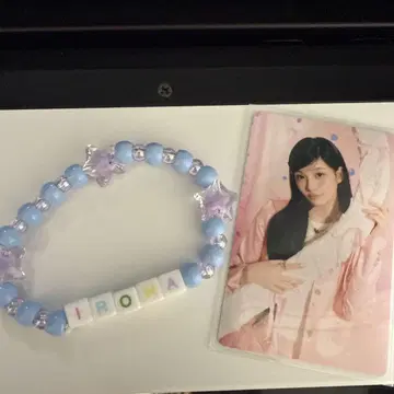 IROHA 러버 밴드와 카드 세트