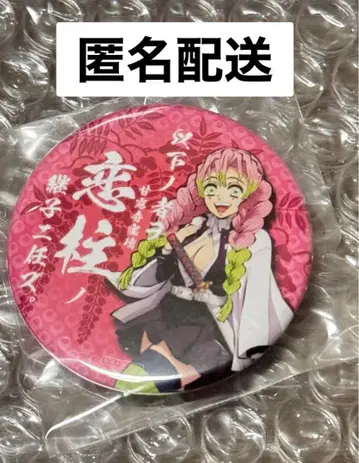 귀멸의 칼날  감로사 미츠리 캔 배지 계자