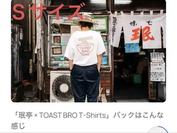 미품 멧딩 TOAST BRO 콜라보 티셔츠 S 사이즈