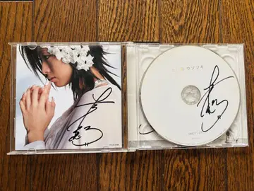 귀중! 우에토 아야 친필 사인 CD, DVD