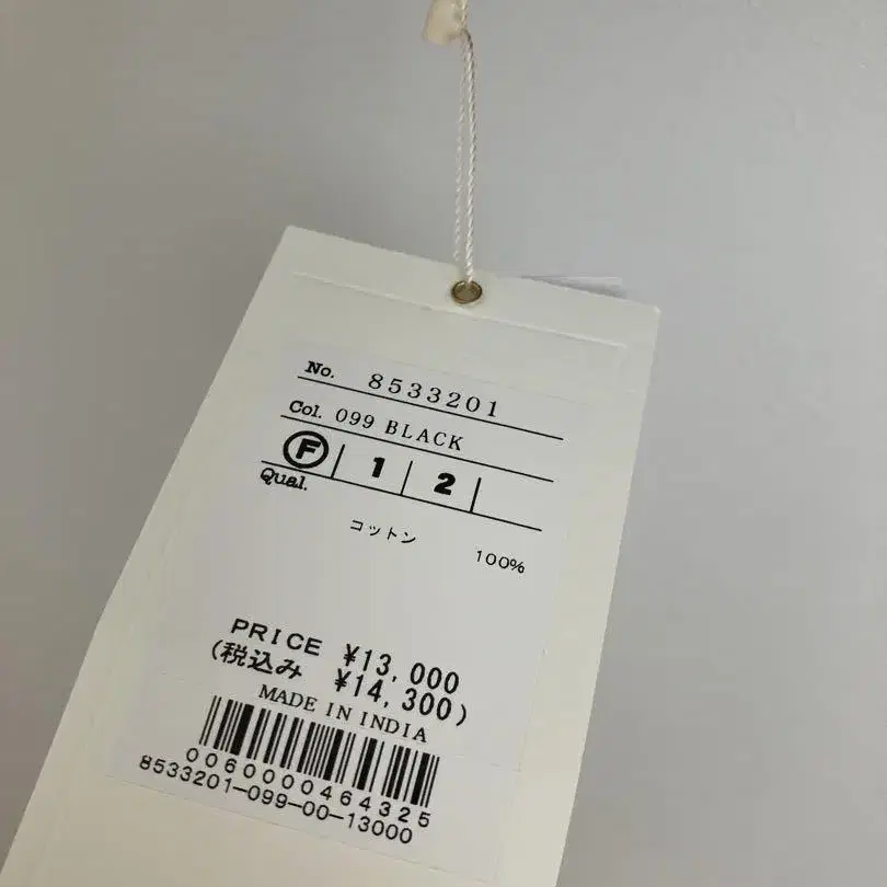 11번째 상품 이미지