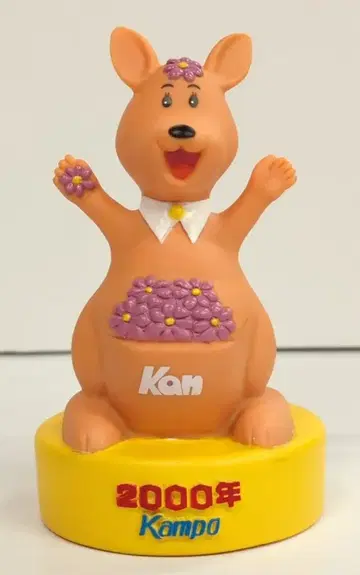 우체국 저금통 2000년 Kampo (캥거루/노란색 받침대)