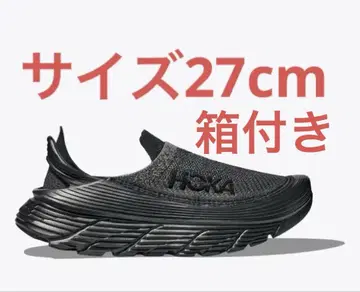 복원 TC 복원 TC 호카 호카