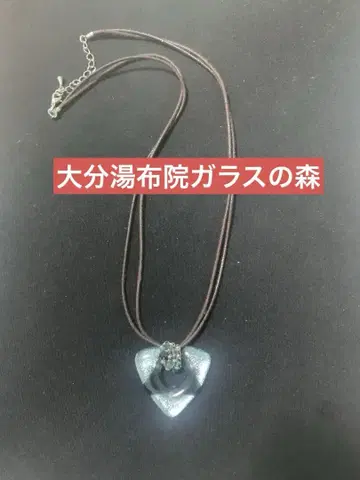 유후인 오이타 유리 숲 삼각형 펜던트 목걸이 파랑 블랙 유리