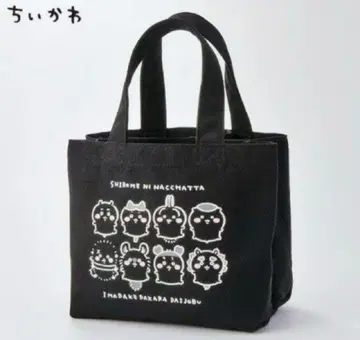치이카와 시마무라 토트백 흰 눈동자 벌레무늬 토끼 모모가