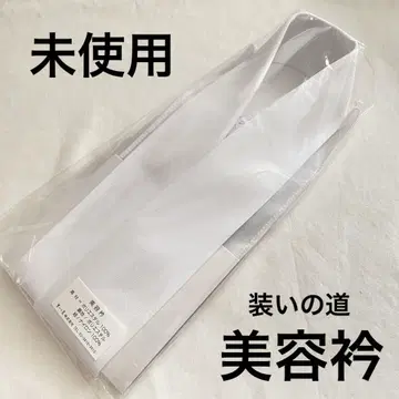 미사용 의상용 액세서리 뷰티 칼라 흰색 폴리에스터