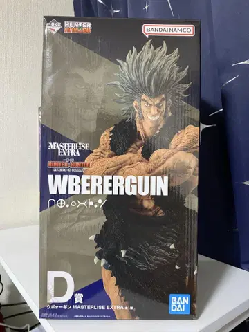 제일복권 HUNTER x HUNTER 우보긴
