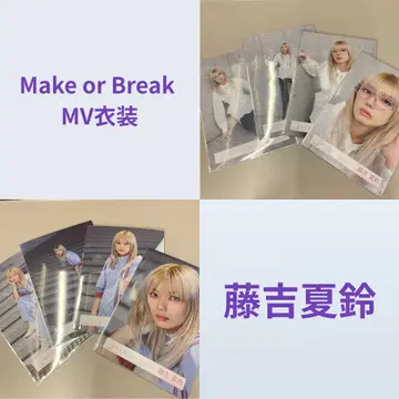 후지야스 카린 Make or Break. 뮤직비디오