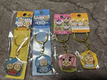 치이카와 토끼 지역 한정 키링