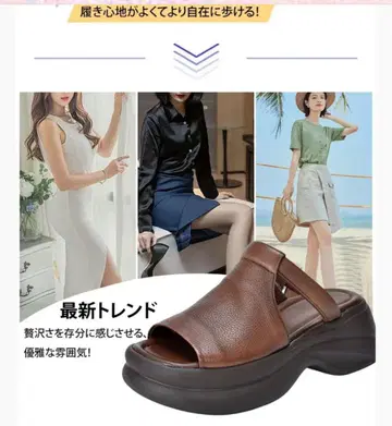 통굽 뮬 샌들 브라운 골반 교정